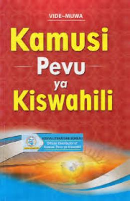 Kamusi Pevu